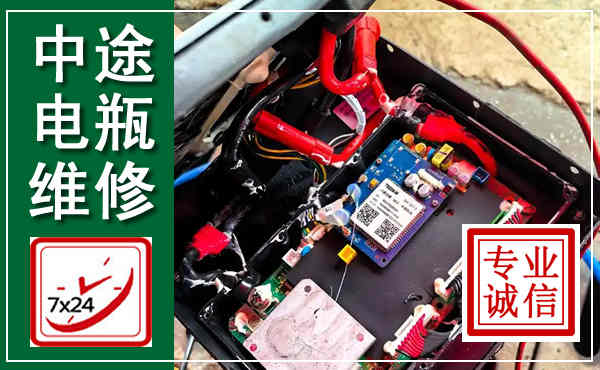 忻府汽车换电瓶,附近电瓶维修救援电话
