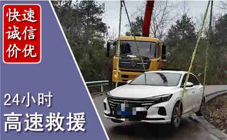 忻府高速公路救援场景与案例