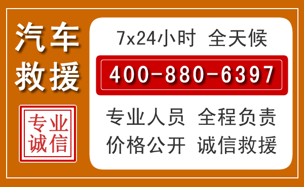 忻府夏季多雨季节,新能源汽车救援的五大注意事项
