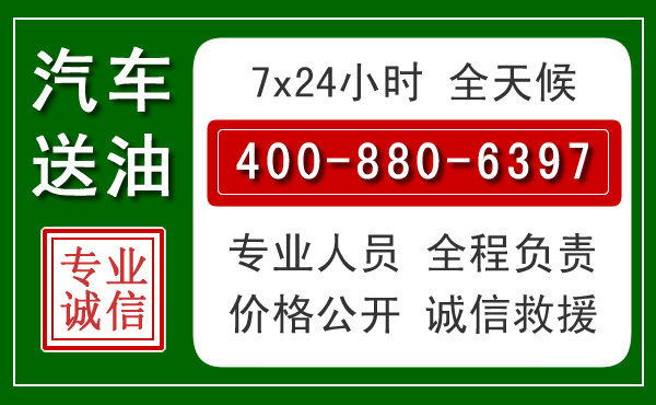 忻府拖车救援发展新趋势:北斗导航系统加持下的拖车救援特点