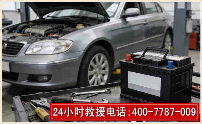 忻府 高温雨天汽车突然没电车辆无法正常行驶该如何处理呢