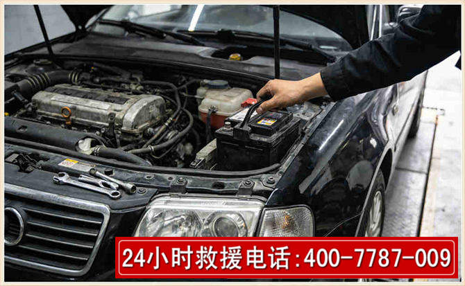 忻府汽车搭电 忻府汽车搭电